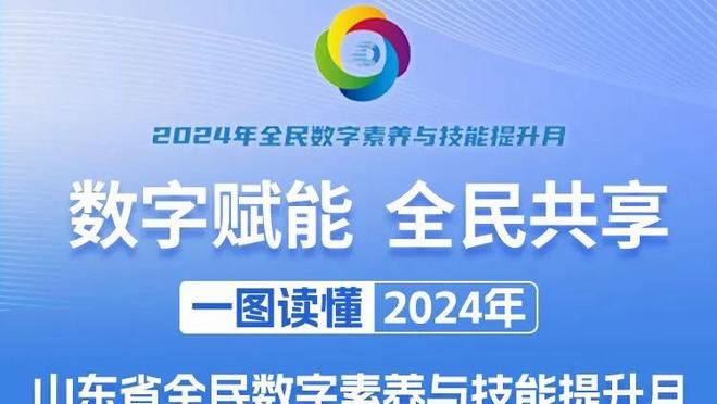 哈维：对贝蒂斯我们掌控了比赛局面 伊斯科的表现使比赛变得困难